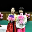 만천초등학교 병설유치원 이미지