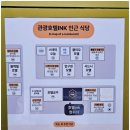 공주관광호텔INK(잉크) 이미지