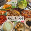 원남로-14 네이버블로그
