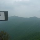 삼형제봉 정상 이미지