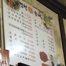 맘스터치 당진신평점 이미지