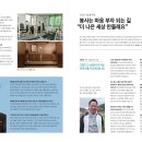 모전1리 이미지