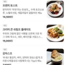 모치플레지르 이미지