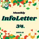 16.6 GitLab DuoChat 베타 출시 / 인포그랩 DevOps 교육 서비스 실제 후기/ 테크니컬 라이팅 효과 외