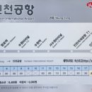 서수원터미널 이미지