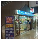 수진하나약국 이미지