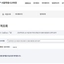 [임용합격후기] 2024년 중등음악임용 서울 이** 합격 후기!!! (2차후기,실기팁포함)
