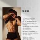 JUN FIT | [수유pt 빌리프짐수유] : 시설 좋은 수유pt 찐 후기