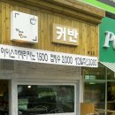 동물에반하다동물병원 이미지