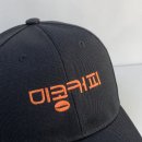 미콩커피 이미지