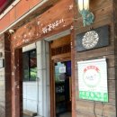 원터6길 3 이미지