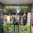 보람동_아평빌딩(입구) 네이버블로그