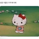 허단 | 1년만에 돌아온 쓰리타임즈 팝업에 대비하는 올바른 자세