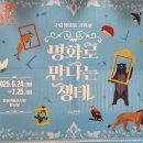 경남대표도서관 이미지