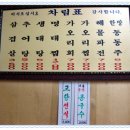 해장마을 이미지