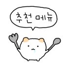 육회바른연어구로지타워몰점 이미지