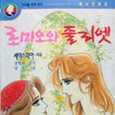마니또 이미지
