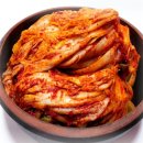 김치