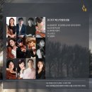 제8회 제주국제실내악페스티벌 이미지