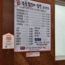 장가네숯불닭갈비본점 이미지