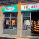 발라닭 신당점 네이버블로그