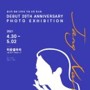 사진전시회 이미지