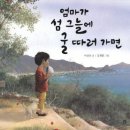 장터푸줏간