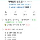 성대상회 네이버블로그