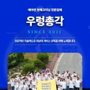 우리팜약국 이미지