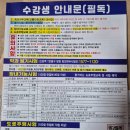 나라교육학원 | 용인신갈자동차운전학원 수강료 및 학과교육 후기