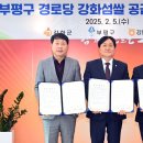 강화군농협쌀조합공동사업법인 이미지