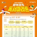 행복누림_2 이미지
