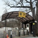 국립수목원 산림박물관 | 포천 가볼만한곳 광릉국립수목원 이끼정원부터 산림박물관까지 힐링 코스 추천