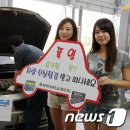 E&U 모터스 이미지