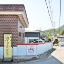 다온떡방앗간 이미지