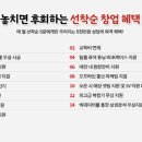 하니 PC방 이미지