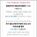 교통안전공단 대전검사소 이미지