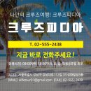 여행드림사