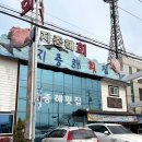 알천북로(남) 이미지