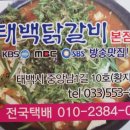 권실장 참마 찹쌀꽈배기 태백황지점