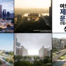 (솔종합건축사사무소