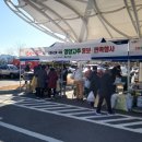 영양농협 이미지