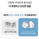 [SK매직] 가정용 미술학원 주민센터 얼음 물 원코크 정수기 렌탈 WPU-IAC414SOW 최*린님의 사은품...