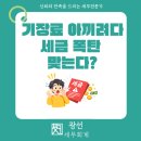 광선세무회계