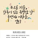 에스요양병원 이미지