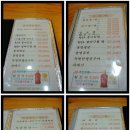 산해진미 Daum카페