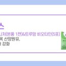 맘스코