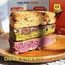 영양빵 | 베노프 스콘 식단빵 추천 칼로리 영양성분 솔직후기