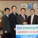 양산시장애인복지관 이미지