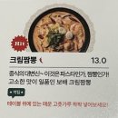 한성아파트 사거리 | 광명사거리역 맛집 보배반점 : 남김없이 싹싹 긁어먹고 나온 곳